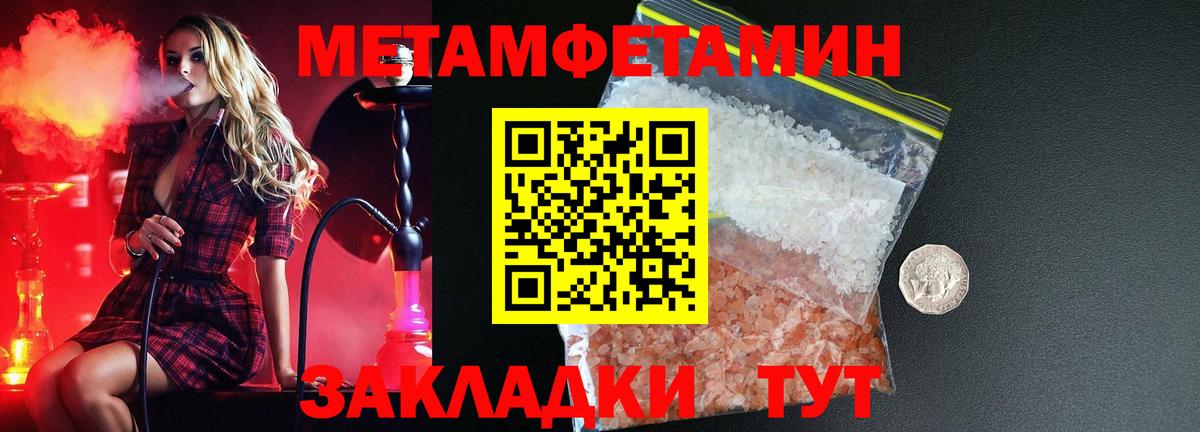 Amphetamine 97%  блэк спрут ТОР  Назрань  Вход с VPN 