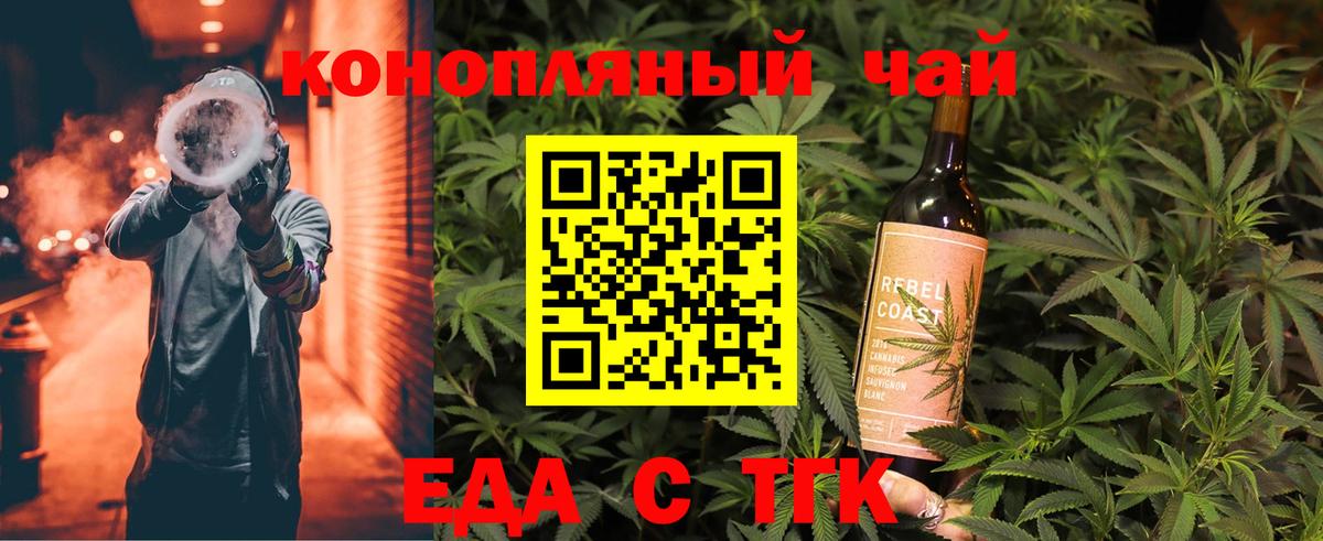 Canna-Cookies марихуана  Вход с VPN  Назрань 
