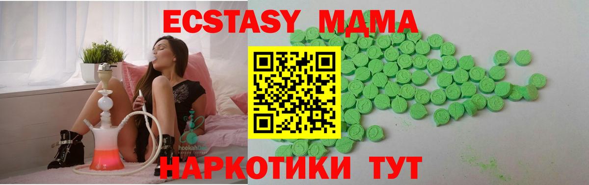 Экстази Philipp Plein  Ecstasy louis Vuitton  Вход с VPN  Назрань 