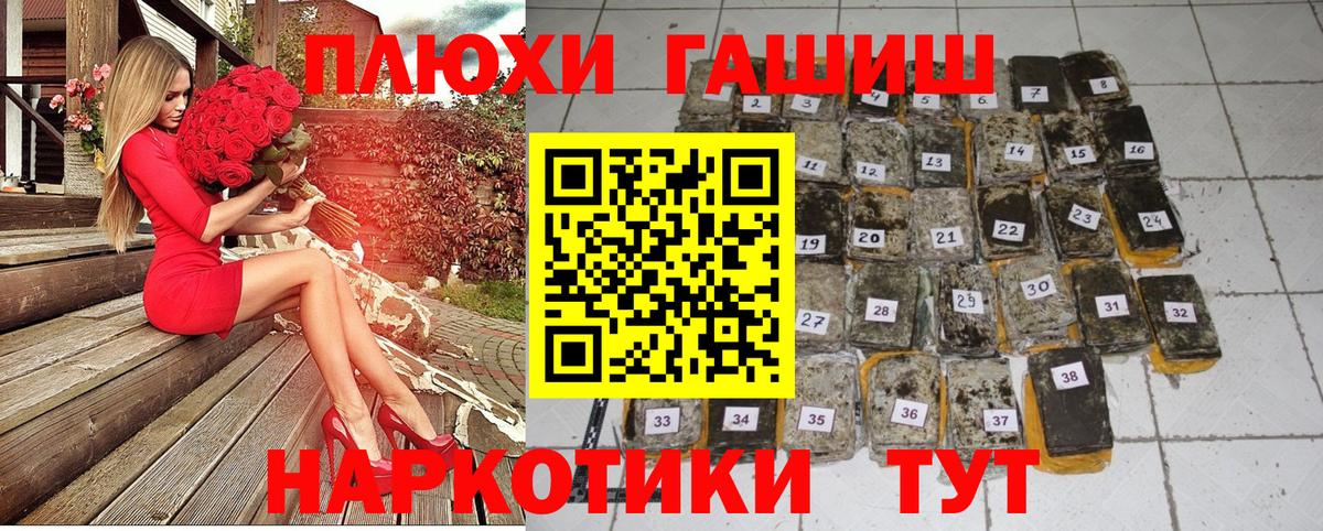 ГАШИШ  Гашиш Ice-O-Lator  Вход с VPN  Назрань 