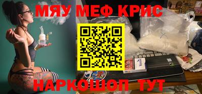 стаф Волжский
