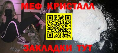 скорость mdpv Волгодонск