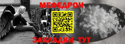 стаф Волжский