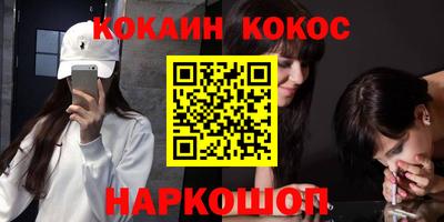 стаф Волжский