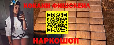 каннабис Волжск