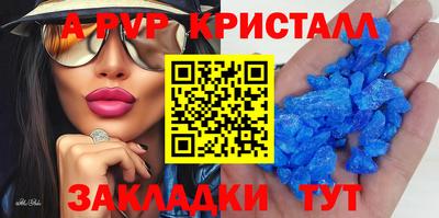 каннабис Волжск