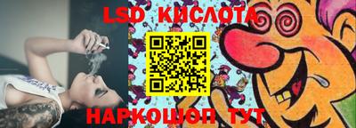 каннабис Волжск