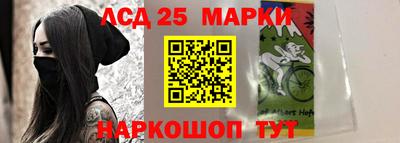 стаф Волжский