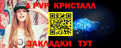каннабис Волжск