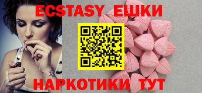 каннабис Волжск
