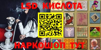 каннабис Волжск