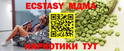 скорость mdpv Волгодонск