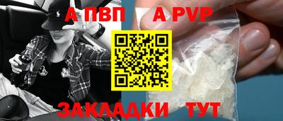 скорость mdpv Волгодонск