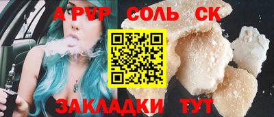 стаф Волжский