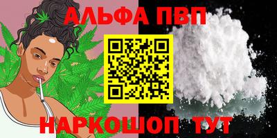 скорость mdpv Волгодонск