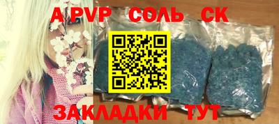 каннабис Волжск