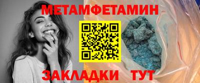 стаф Волжский