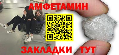 каннабис Волжск