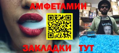 каннабис Волжск