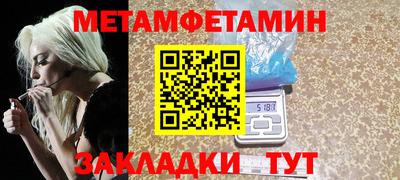 каннабис Волжск