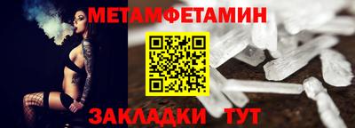 каннабис Волжск