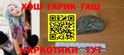 каннабис Волжск
