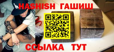 каннабис Волжск