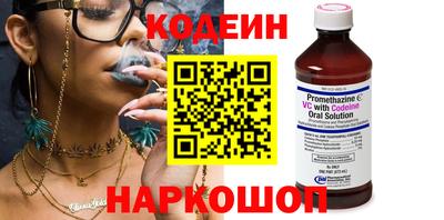 стаф Волжский