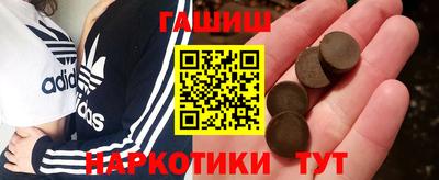 каннабис Волжск
