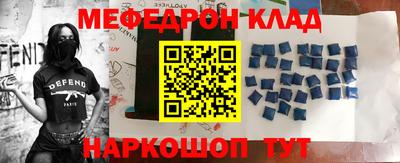 стаф Волжский