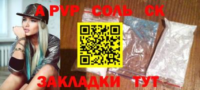 каннабис Волжск