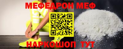 стаф Волжский