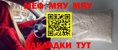 стаф Волжский