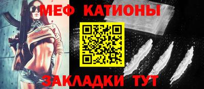 стаф Волжский