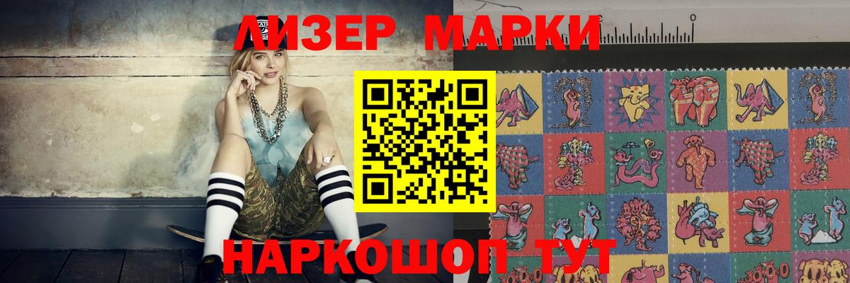 LSD-25 экстази  Вход с VPN  ЛСД экстази ecstasy  Назрань  LSD-25 экстази кислота 