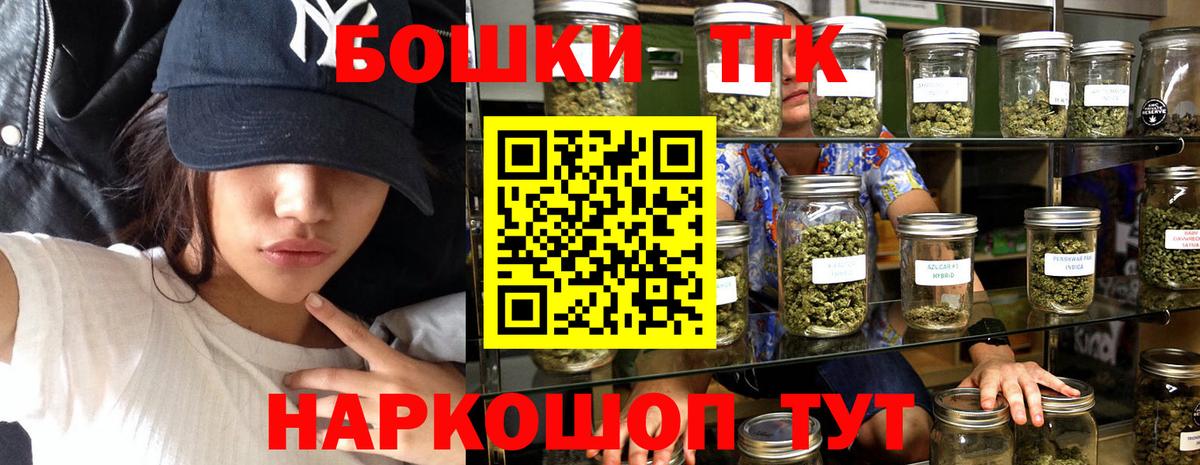 Назрань  Марихуана SATIVA & INDICA  Вход с VPN  Марихуана Ganja  Канабис White Widow 